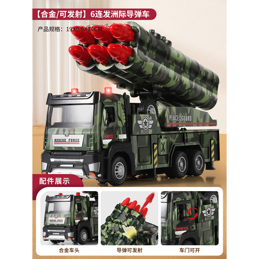 Vehículo de lanzamiento de misiles de aleación, lanzacohetes, carro de misiles guiados, modelo de simulación de juguete para niños, carro de bala de cañón grande, niño de 3 años 6