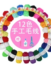��ɫ12ɫë���F��ͯ�ֹ�DIY��������ճ�N���׃��@ë�������