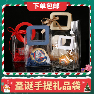 Free shipping internet celebrity transparent PVC handbag Christmas gift bag ins New Year wedding candy gift gift bag