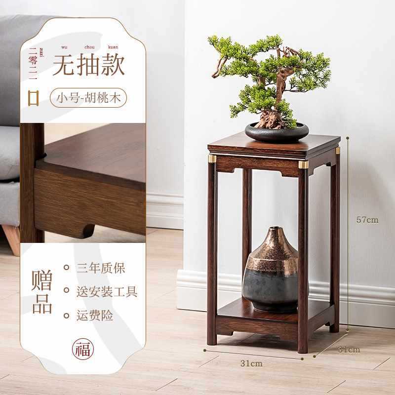 中式花架阳台花架置物架实木花架子花盆架客厅落地式花台架收纳竹|undefined