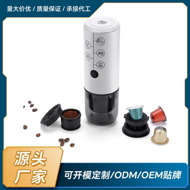 Cross-border e-commerce new products outdoor portable wireless charging office home 2-in -1 electric capsule espresso coffee machine
