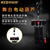 stage Dedicated Electric gourd 0.51 Truss Hoist Upper and lower limits Crane stage