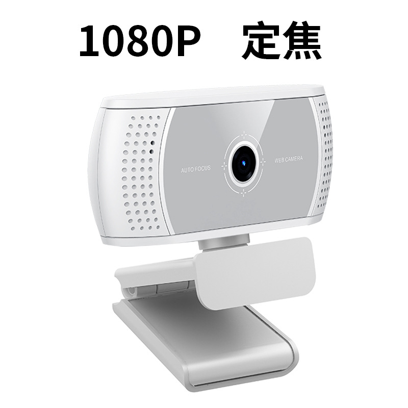 화이트 카메라-고정 초점-1080p