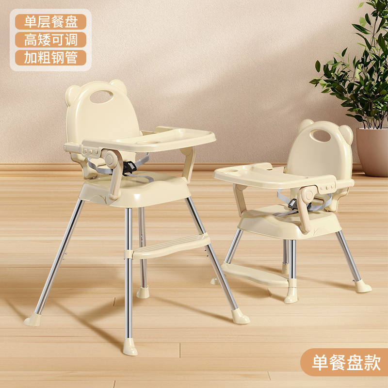 Silla de Comer para Bebé Transfronteriza, Mesa y Silla de Comer Plegable Portátil para Bebé, Altura Ajustable, Silla de Comer Infantil para el Hogar