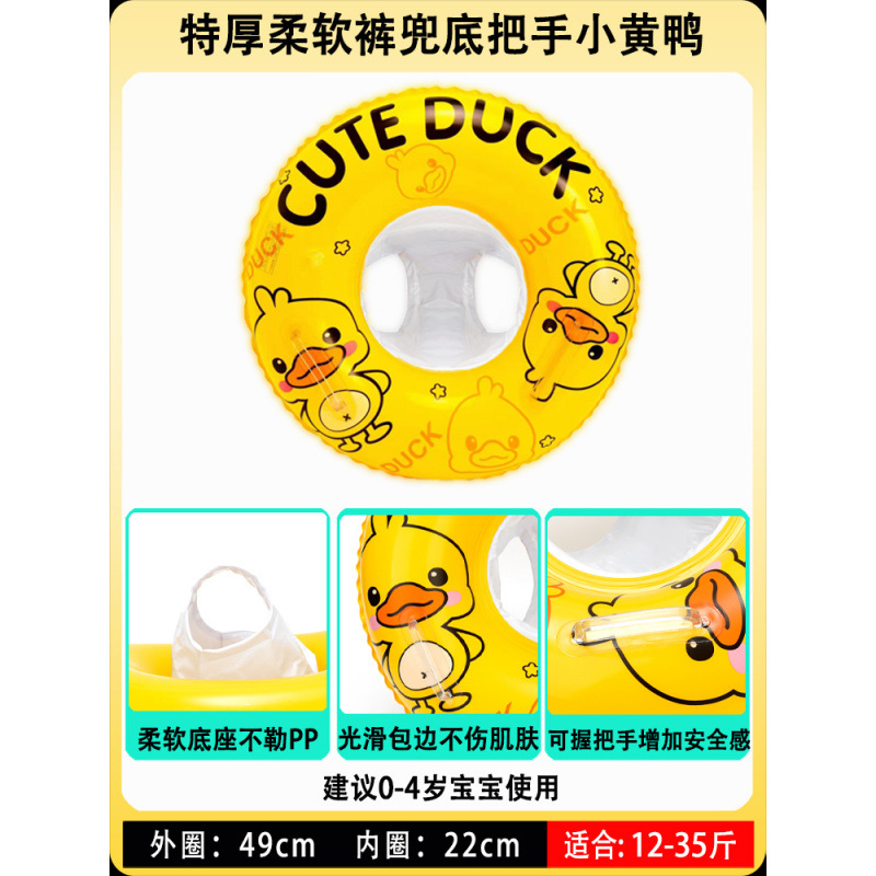 Anillo de natación para niños, asiento anti-rollback para bebés, asiento para niños, juguetes inflables para niñas, anillo salvavidas image 44