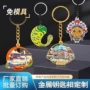 定制员工客户金属挂件
