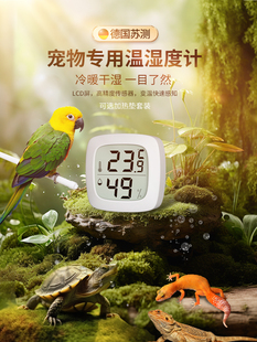 Thermometer Parrot Breeding Reptile Pet Mini Home Thermometer and Hygrometer Turtle Pet Electronic Hygrometer