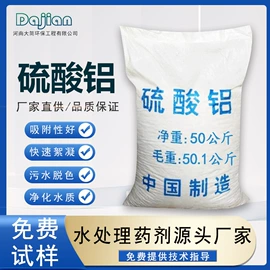 杀菌灭藻剂;阻垢剂;其他水处理