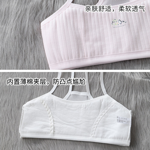 Developmental underwear for female students 9-16 years old, mesh camisole, breathable mid-to-large children's bra, tube top thin section