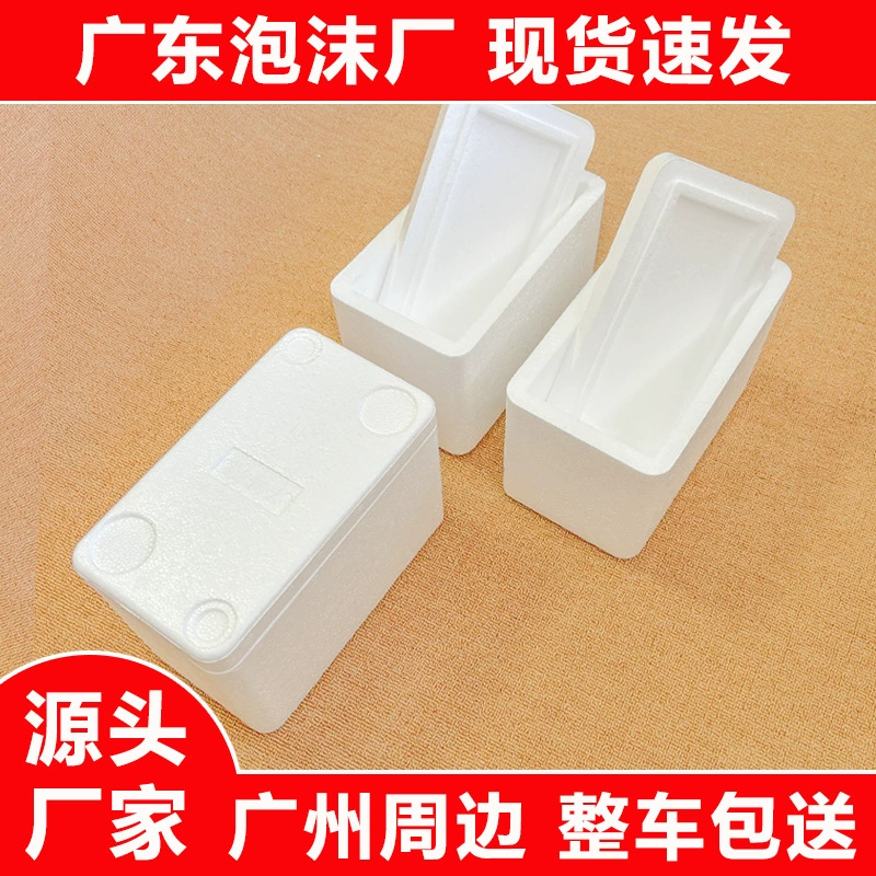 Оптовые термоизолированные контейнеры для транспортировки свежего мяса, упаковочные коробки для замороженных продуктов с холодовой цепью большой вместимости, размеры 6 и 7, пенопластовые контейнеры из ЭПС