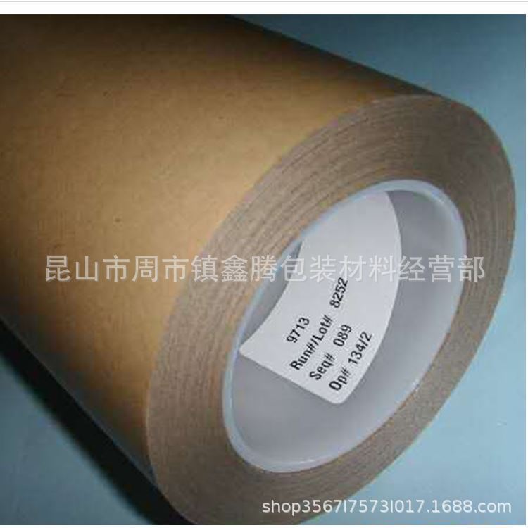 3M9713导电胶EMI/RFT电磁屏蔽异方性XYZ轴导电胶 3m9732, 3M7765