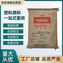 LCP�ձ���ʯ�ͻ��WMG350  FC-110���w���� �͜���ȼ��������