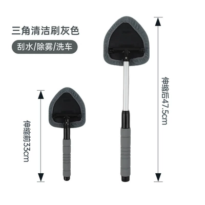 Car cleaning tools car brush, car window defrosting - gray