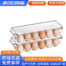 冰箱收纳盒;食物收纳盒;收纳盒