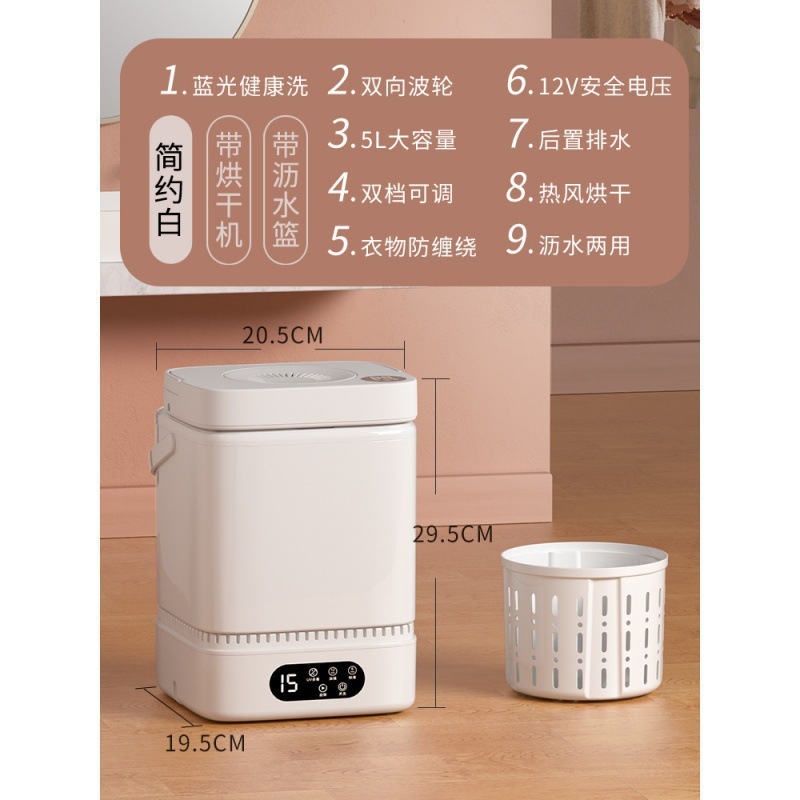 全自动迷你洗衣机洗内衣内裤袜子便携式婴儿可脱水宿舍用小型|undefined
