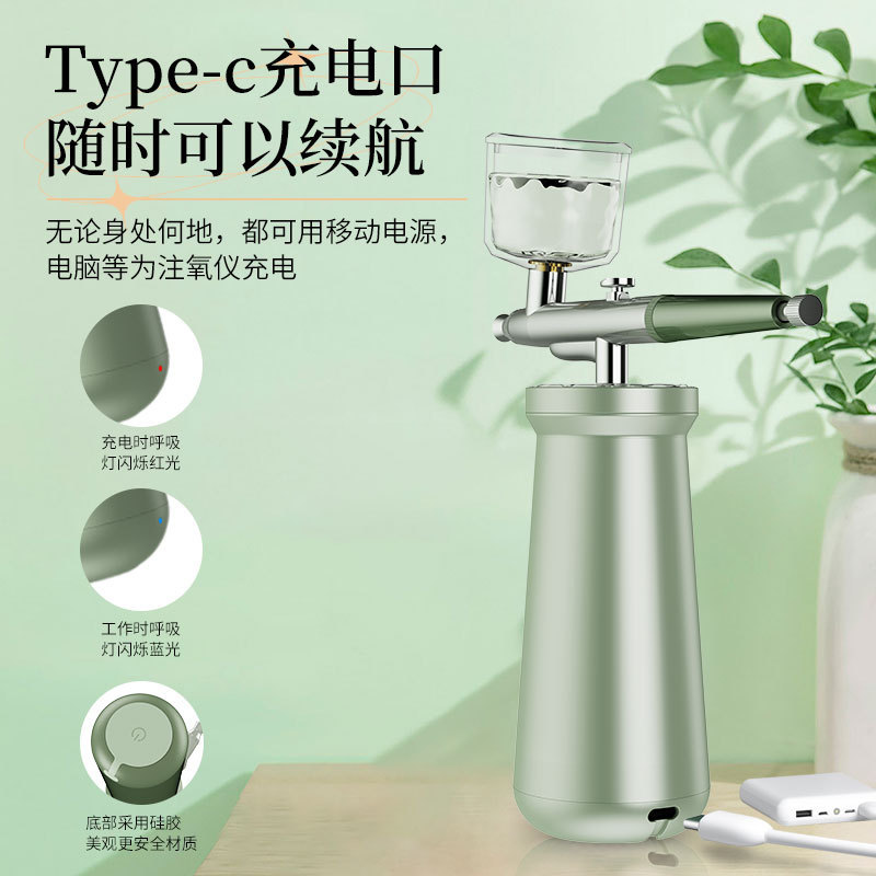 新型携帯式酸素注入器ナノ手持ち噴霧肌補水器高圧スプレーガン補水顔導入器|undefined