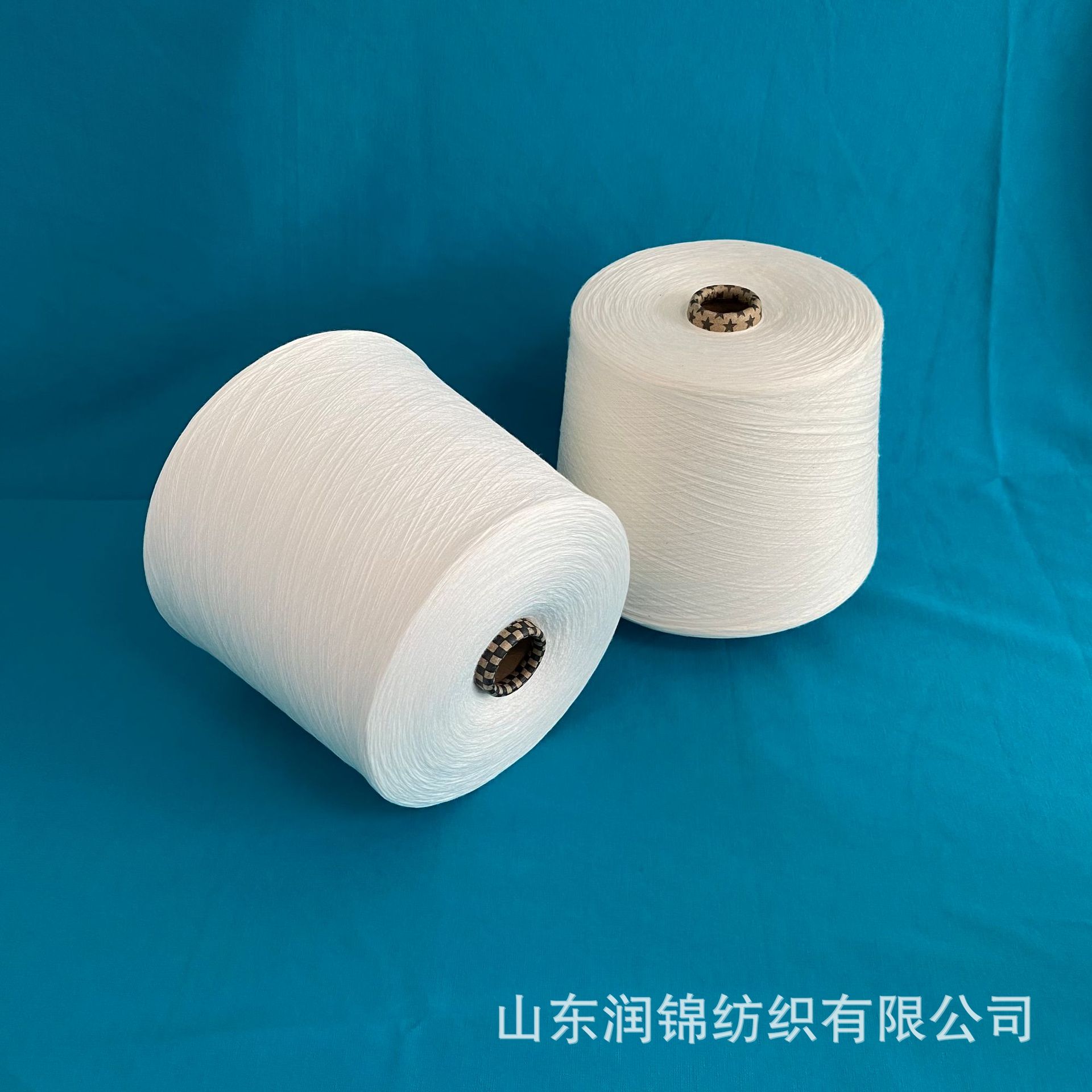 涤羊毛纱T90/W10 腈纶羊毛纱48公支/2 羊毛天丝纱2312 现货供应