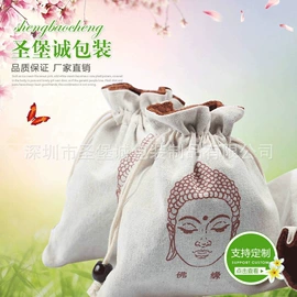 绒布袋;麻布袋;棉布袋