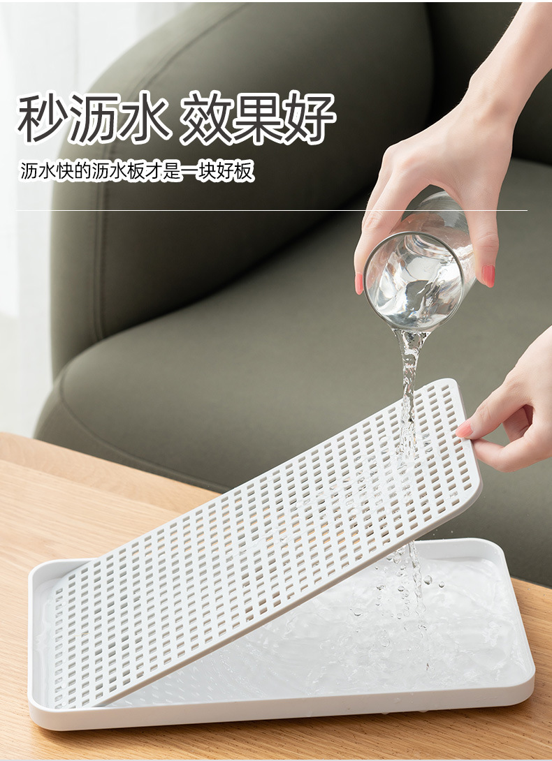 FTK261双层沥水板_02.jpg
