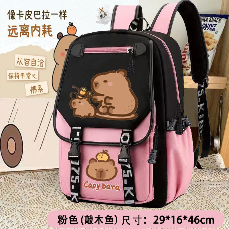 핑크 노크 목어