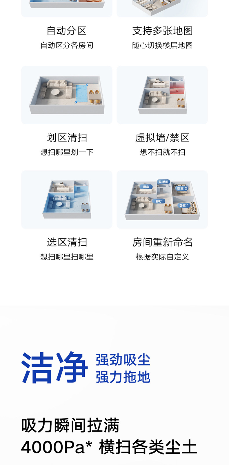 详情页_06.jpg