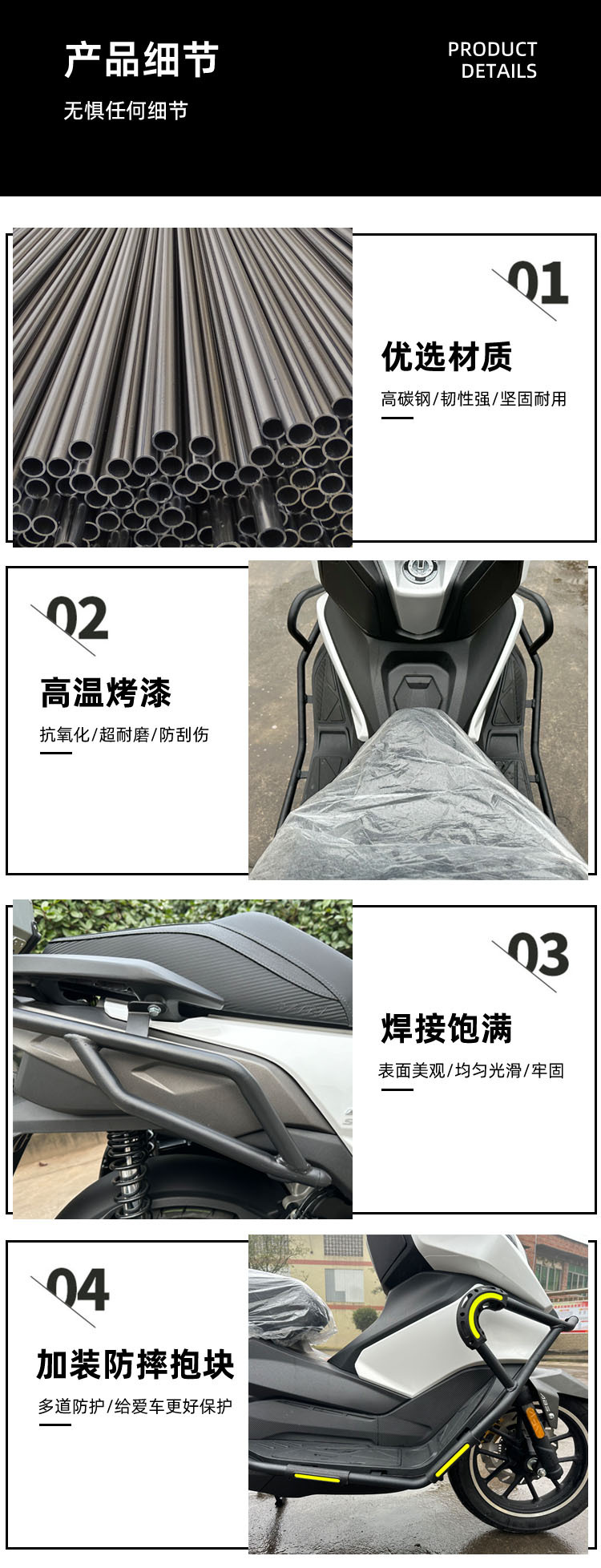 Applicable to Zongshen saikelon RT2 front and rear bumper drop-resistant bumper bumper scooter bumper tail frame modification parts