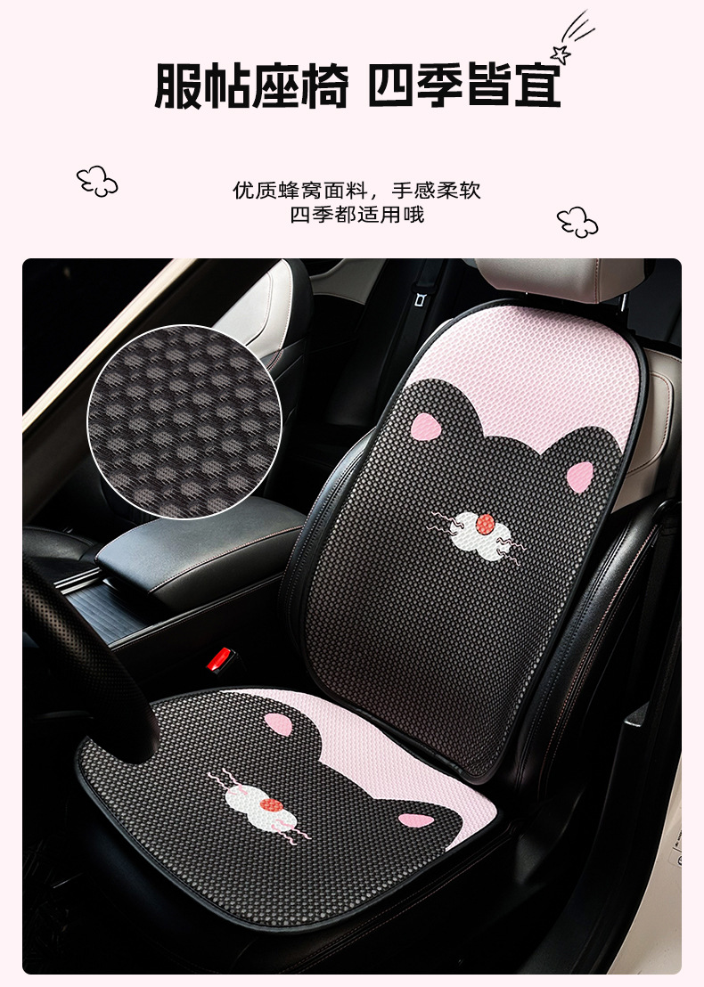Cartoon Plush Cat Car Lumbar Support, Soft and Comfortable Car Lumbar Cushion, Long-Term Sitting and Not Tired, Car Neck Pillow Pillow