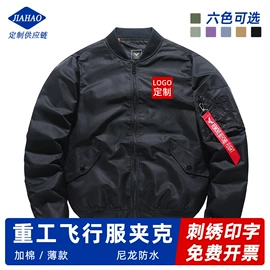 男Polo衫;冲锋衣、裤;广告衫polo