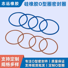 供应多规格硅胶o型密封圈 耐高低温便当盒胶圈防水减震橡胶垫圈