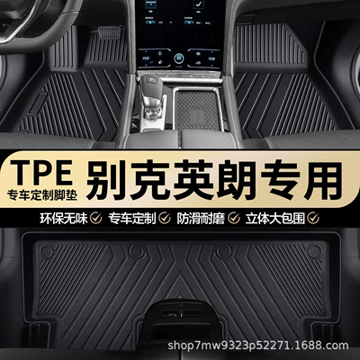 Buick Yinglang/Yinglang GT XT üçün TPE avtomobil döşəmələri