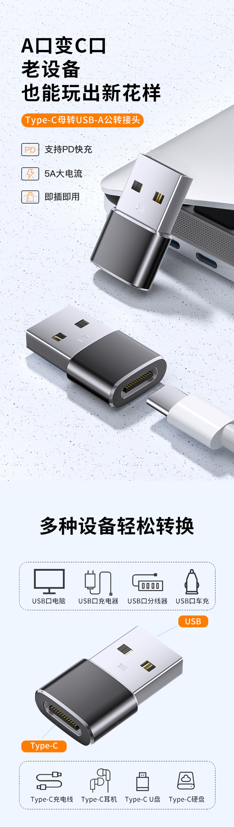 USB'den C Tipi adaptöre OTG adaptör veri kablosu şarj kablosu adaptörü USB'den C Tipi bağlantı noktasına