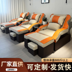 足浴沙发电动采耳沐足沙发按摩床泡脚修脚店沙发椅子足疗沙发躺椅