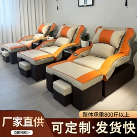 按摩床;办公沙发;懒人沙发