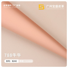现货批发1.1厚耐磨PVC牛皮纹 箱包沙发鞋材家具人造皮革料