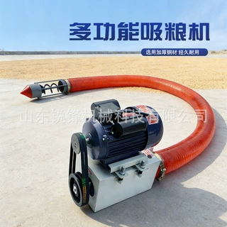 小型家用大吸力吸粮机软管绞龙螺旋输送机稻谷玉米小麦粮食上料机