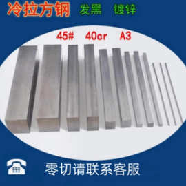 304不锈钢方棒实心方钢型材40扁钢冷拉白钢方条加工正四方块