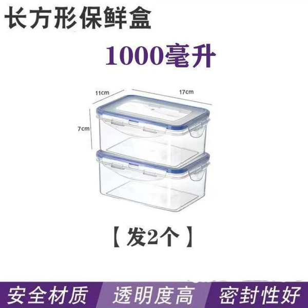 [密封防漏（中号2个装）]