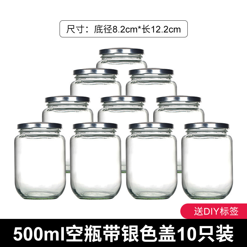 批发玻璃罐子水果罐头瓶空瓶可蒸煮耐高温密封做黄桃装西红柿酱瓶|undefined