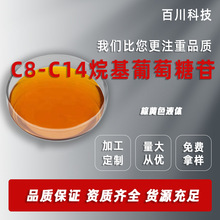 C8-C14����������� �F؛����  ������Ԅ������������ ���󃞻�