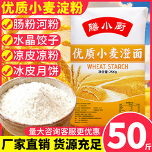 С����������50���b����Óˮ��Ƥˮ���c�ۏV�|�rӷ۳η�