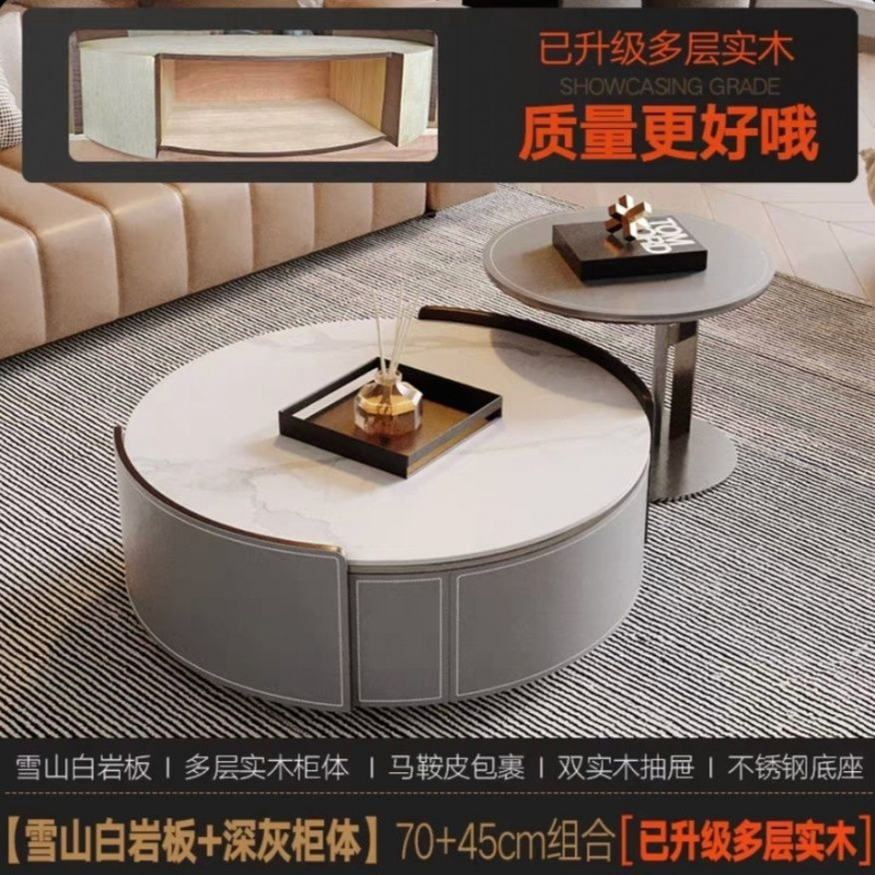 意式轻奢马鞍皮岩板圆形茶几电视柜小户型客厅大小圆实木茶几组合|undefined