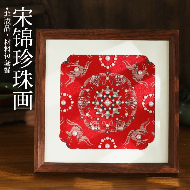 建国記念日宋錦パールペインティング手作りDIY素材パック、チームビルディング、ウォームアップ、サロン活動、中国風装飾画ギフト|undefined