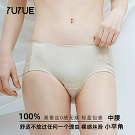 女士三角裤;无钢圈文胸;女士背心