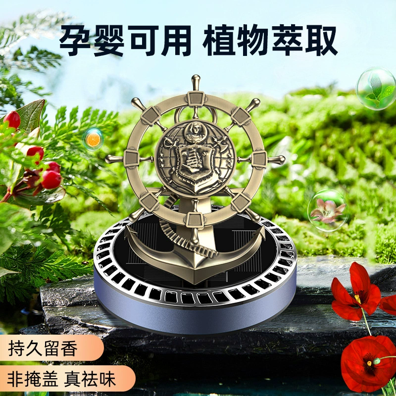 2024 Новый Запущенный автомобиль центральная консоль украшения аксессуары для интерьера автомобиля духи ароматерапия солнечные принадлежности