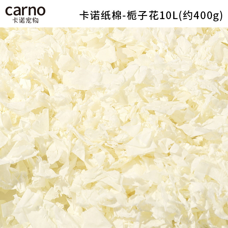 Carnot 종이 면화-치자 나무 10L (약 400g)