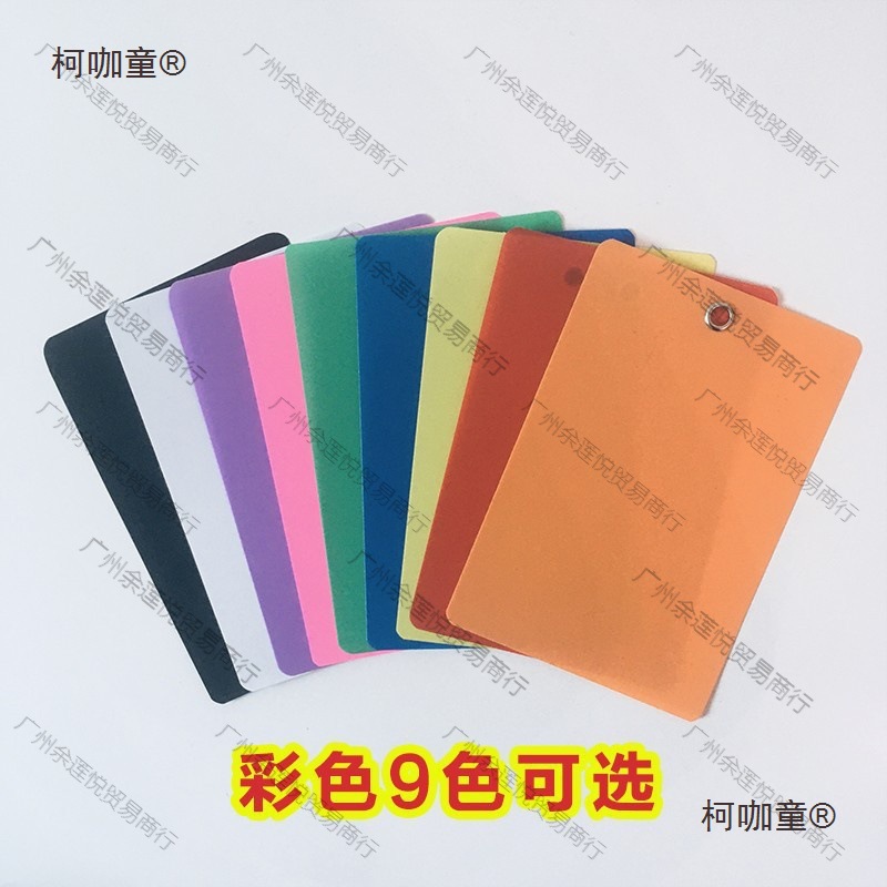 物流吊牌挂签透明磨砂快递快运挂牌PVC彩色标签空白果树植麦太保