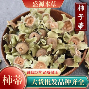 ������ș�����l���١�ʢԴ���ݡ��a��؛ԴƷ�|����Ʒ�N�Rȫ