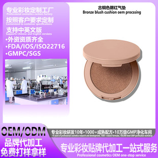 ���~��|�ӹ�����odm�֊y�p���غ�Һ�w���t�羳�ʊy���S�N��oem
