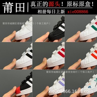 ����ͯЬ��ԭ�߰汾AD���ؐ���^��ͯħ�g�N��Ь��Ůͯ���e�\��Ь