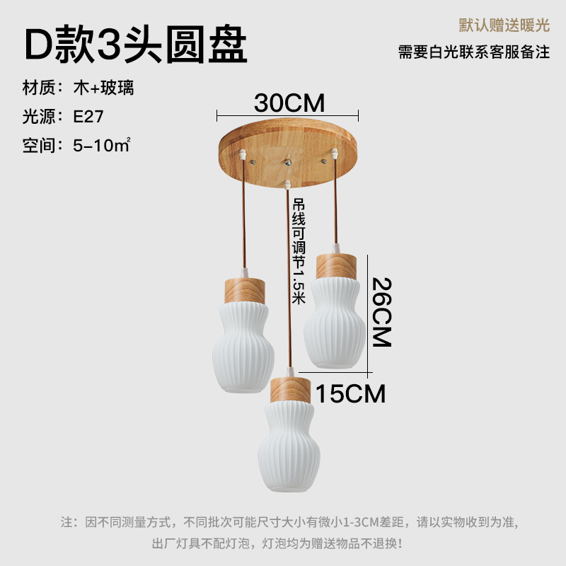 Chandelier de restaurante japonés Zen medieval madera de viento cama de cabezal Chandelier de viento tranquilo Hotel Residencial de viento tatami